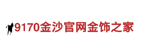 亚新体育黑款清洁环保公司-专注环保，让家更清洁
